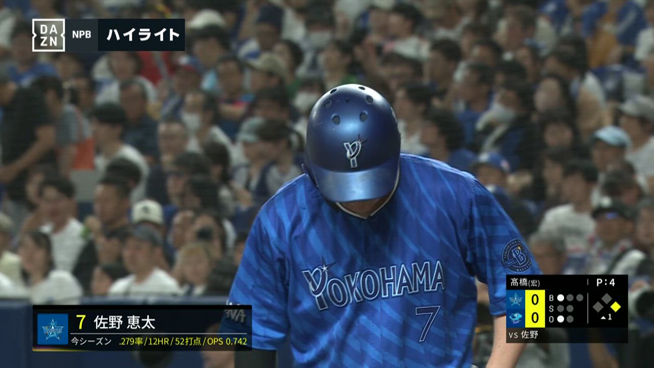 動画】8/16 中日 vs 横浜DeNA ゲームハイライト - スポーツナビ