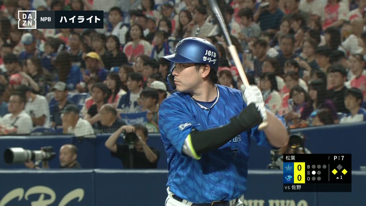 【はおうしんさん専用】8月17日　中日ドラゴンズ vs 横浜DeNAベイスターズ 2025年8月17日 中日ドラゴンズvs.横浜DeNAベイスターズ - プロ