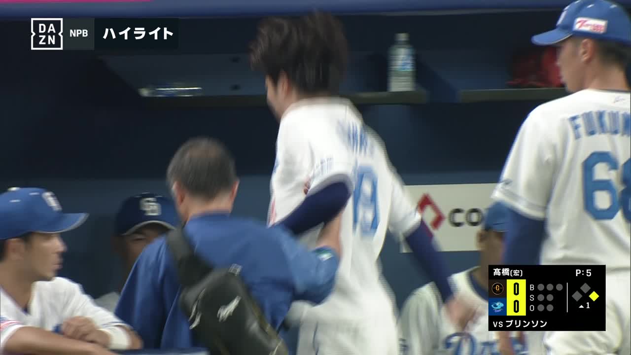 2023年7月5日 中日ドラゴンズvs.読売ジャイアンツ - プロ野球