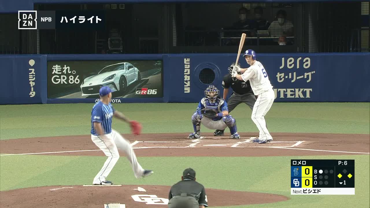 動画 9 14 中日 Vs 横浜dena 前半ハイライト プロ野球 スポーツナビ 中日ドラゴンズ