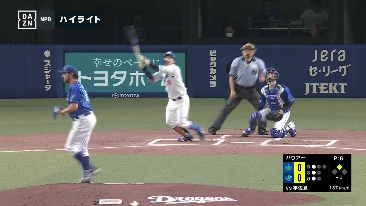 2023年7月27日 中日ドラゴンズvs.横浜DeNAベイスターズ - プロ野球