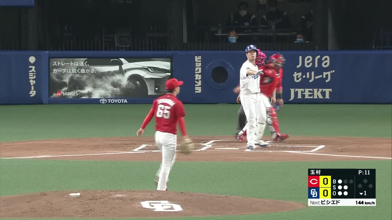 動画 5 9 中日 Vs 広島 ハイライト スポーツナビ ゲームハイライト