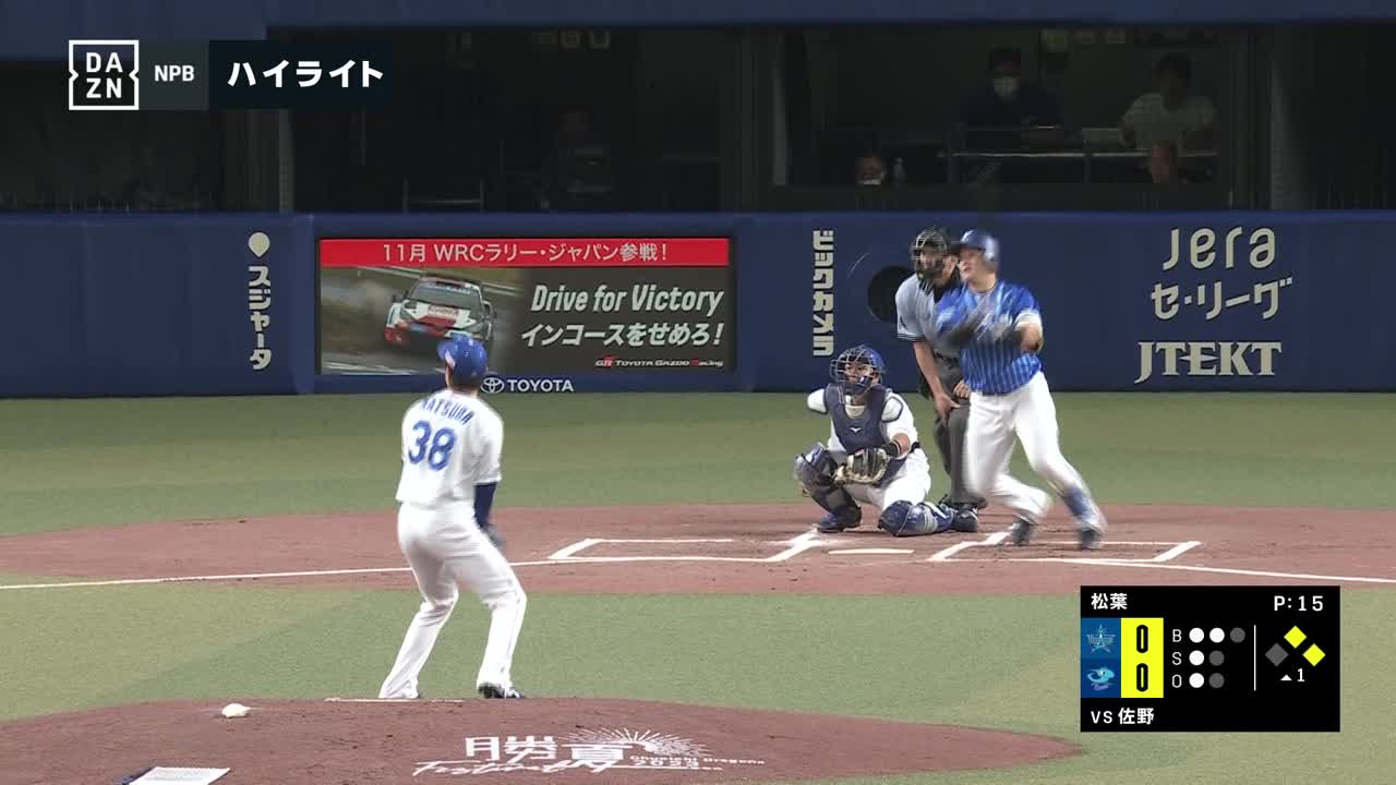 2023年8月25日 中日ドラゴンズvs.横浜DeNAベイスターズ - プロ野球