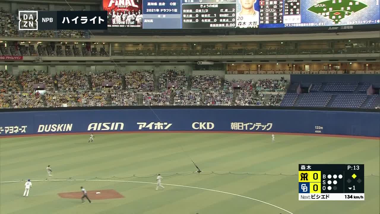 8月２8日◇バンテリンドーム◇中日阪神戦◇プラチナシートのペアシート（２席） 9/16 中日ドラゴンズ ペアチケット プラチナシート バンテリン