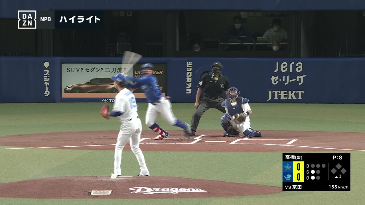 2023年4月30日 中日ドラゴンズvs.横浜DeNAベイスターズ - プロ野球