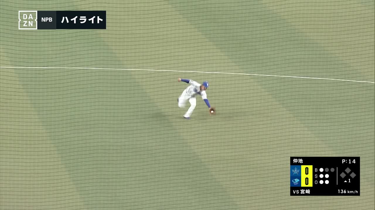 2023年7月26日 中日ドラゴンズvs.横浜DeNAベイスターズ - プロ野球