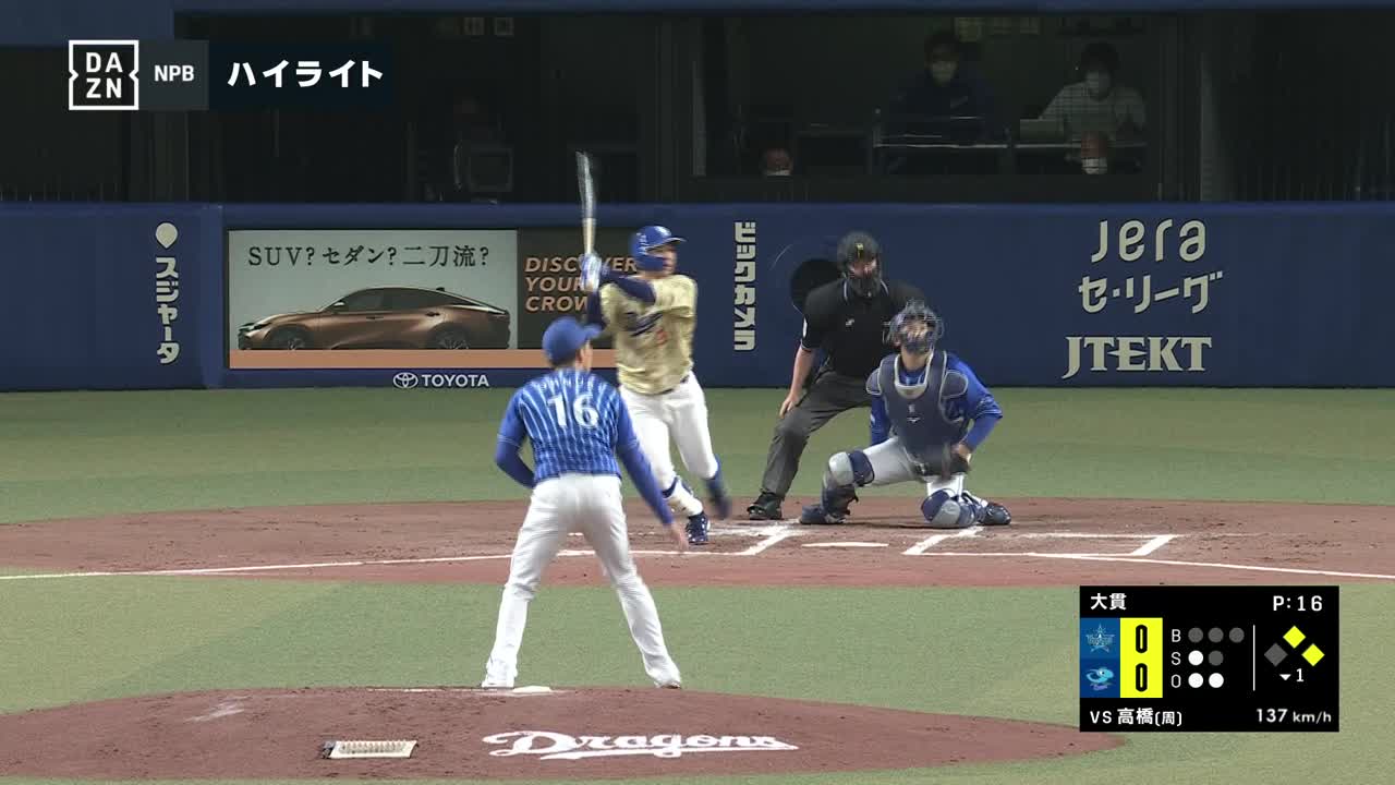 2023年4月29日 中日ドラゴンズvs.横浜DeNAベイスターズ - プロ野球