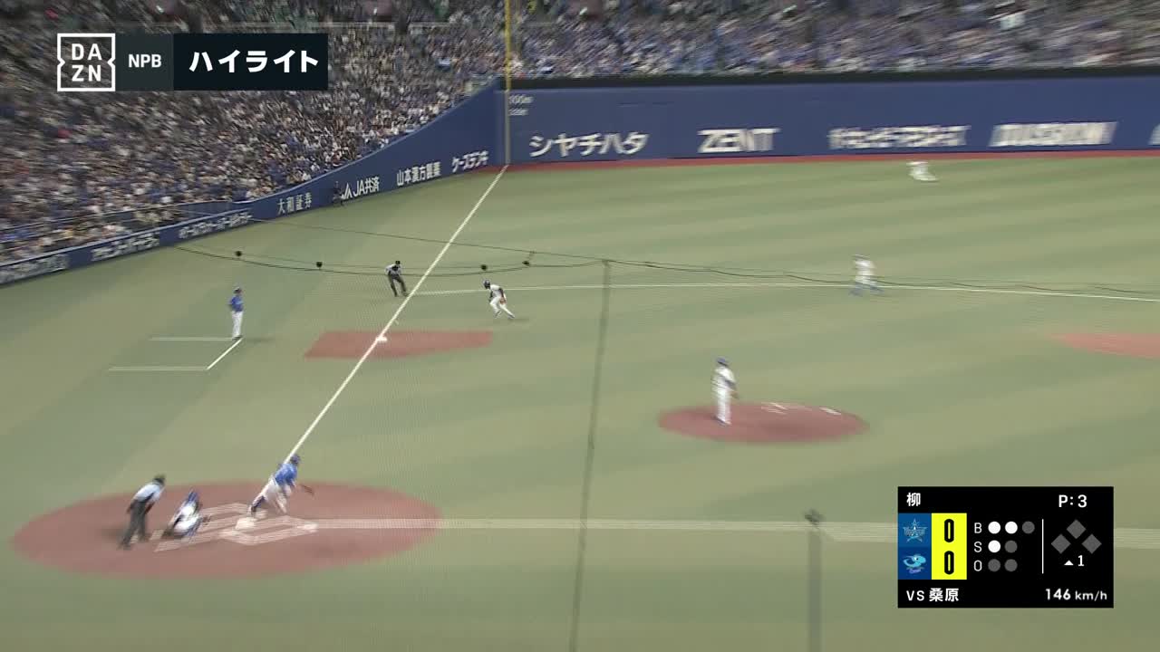 2023年8月27日 中日ドラゴンズvs.横浜DeNAベイスターズ - プロ野球