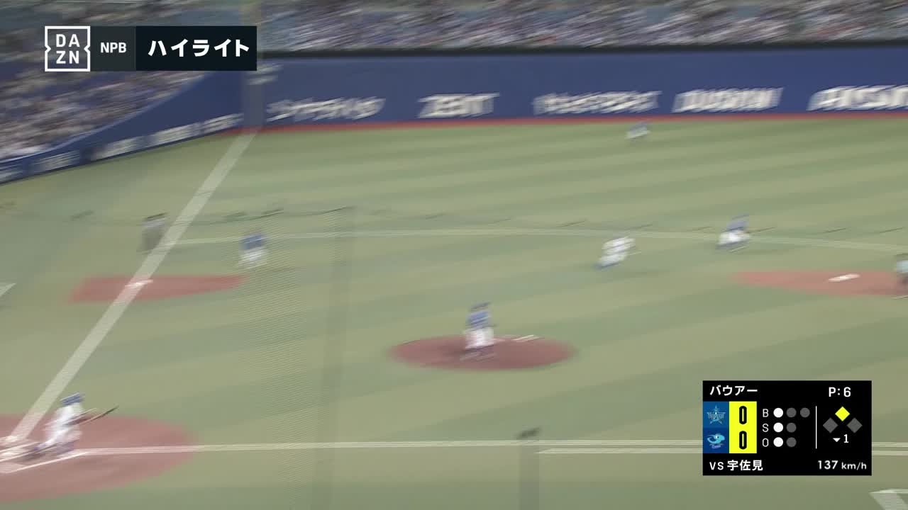 2023年7月27日 中日ドラゴンズvs.横浜DeNAベイスターズ - プロ野球