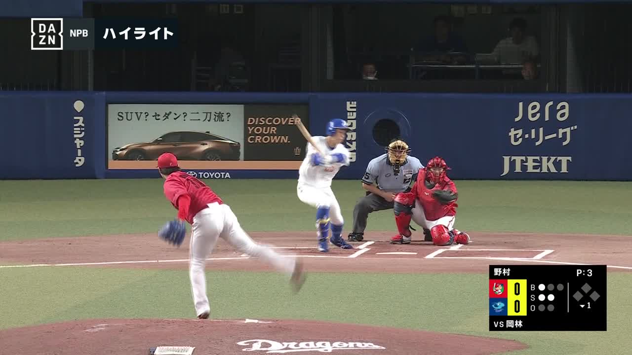 2023年8月11日 中日ドラゴンズvs.広島東洋カープ - プロ野球