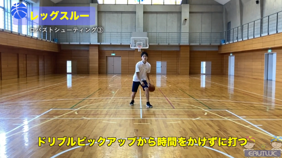 【バスケ練習メニュー】レッグスルー｜ロバストシューティング③（Sufu）