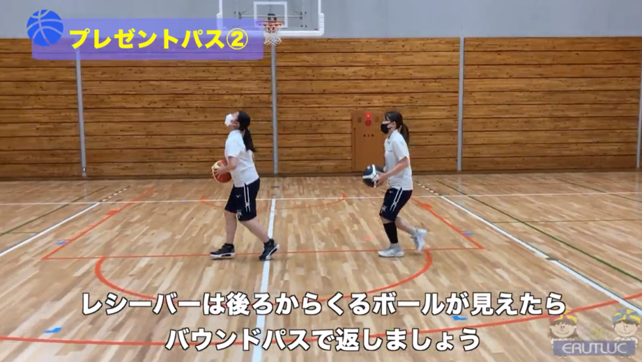【バスケ練習メニュー】プレゼントパス②（Sufu）