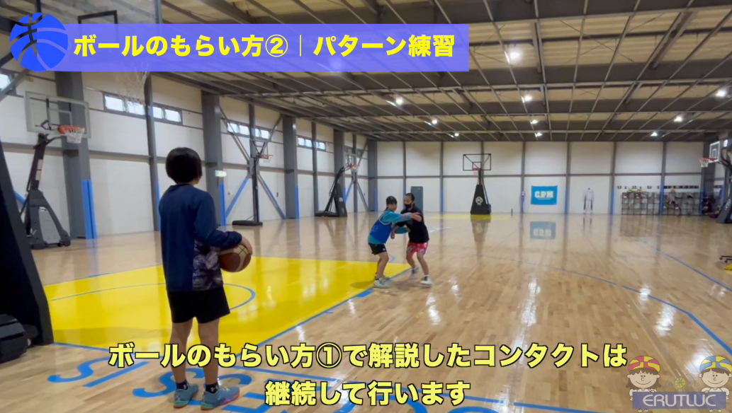 【バスケ練習メニュー】ボールのもらい方②｜パターン練習（Sufu）