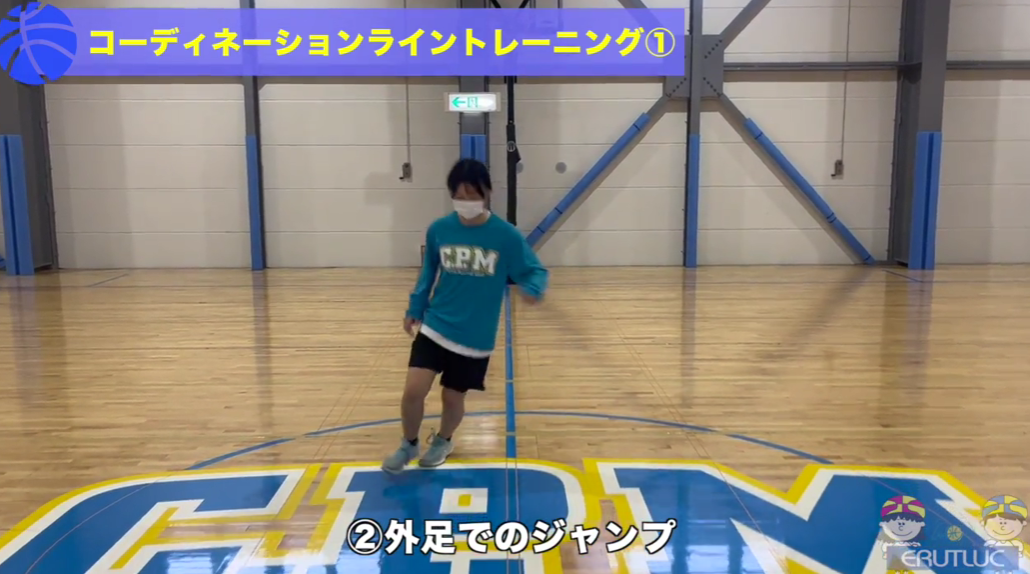 【バスケ練習メニュー】コーティネーションライントレーニング①（Sufu）