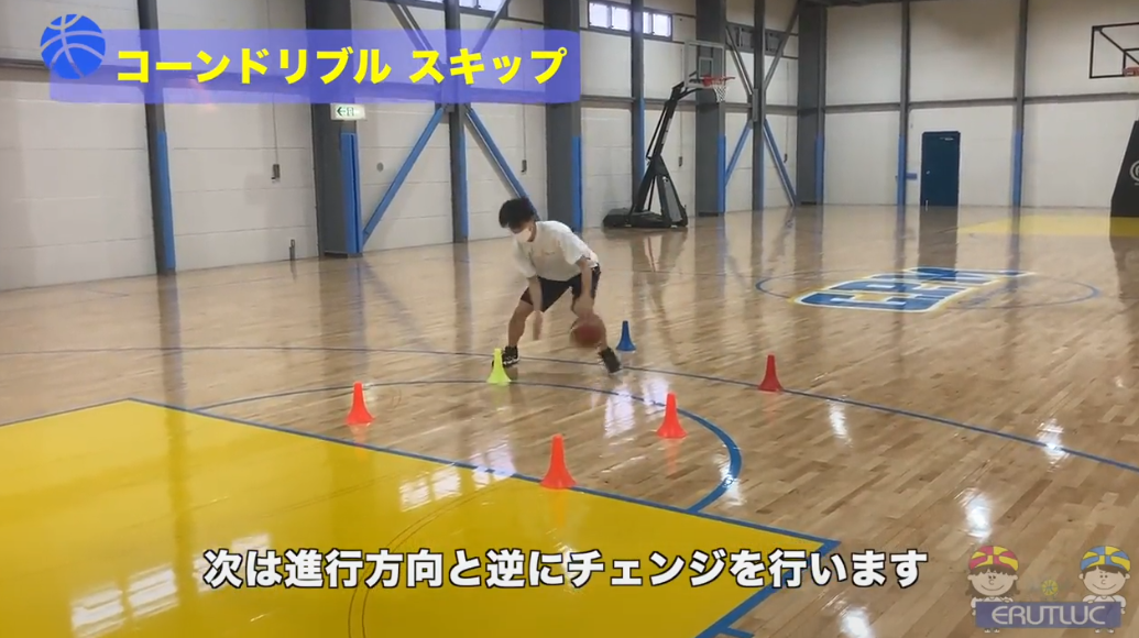 【バスケ練習メニュー】コーンドリブル スキップ（Sufu）