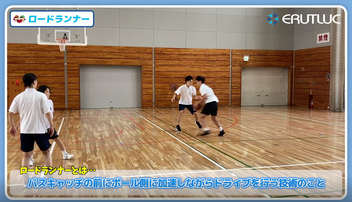 【バスケ練習メニュー】ロードランナー｜スキル動画（Sufu）