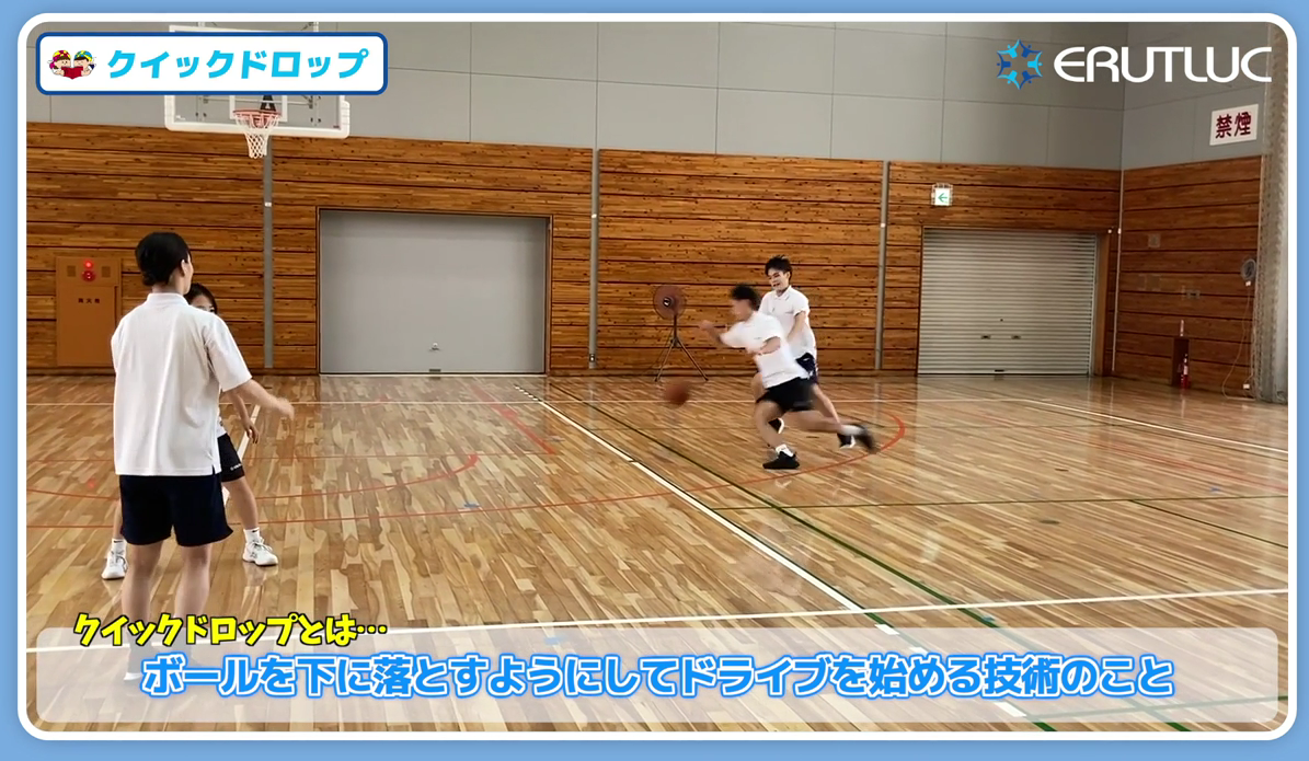 【バスケ練習メニュー】クイックドロップ｜スキル動画（Sufu）
