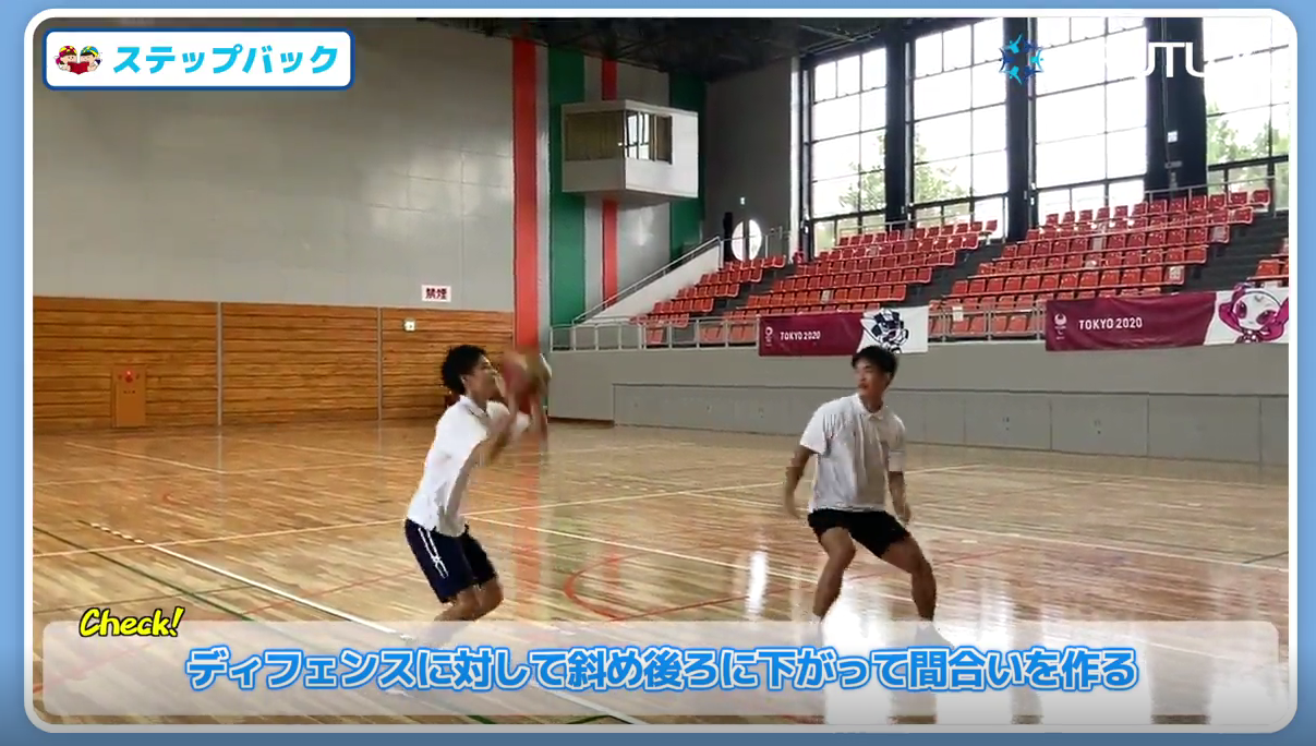 【バスケ練習メニュー】ステップバック｜スキル動画（Sufu）