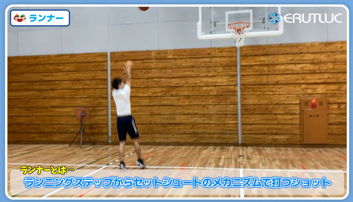 【バスケ練習メニュー】ランナー｜スキル動画（Sufu）