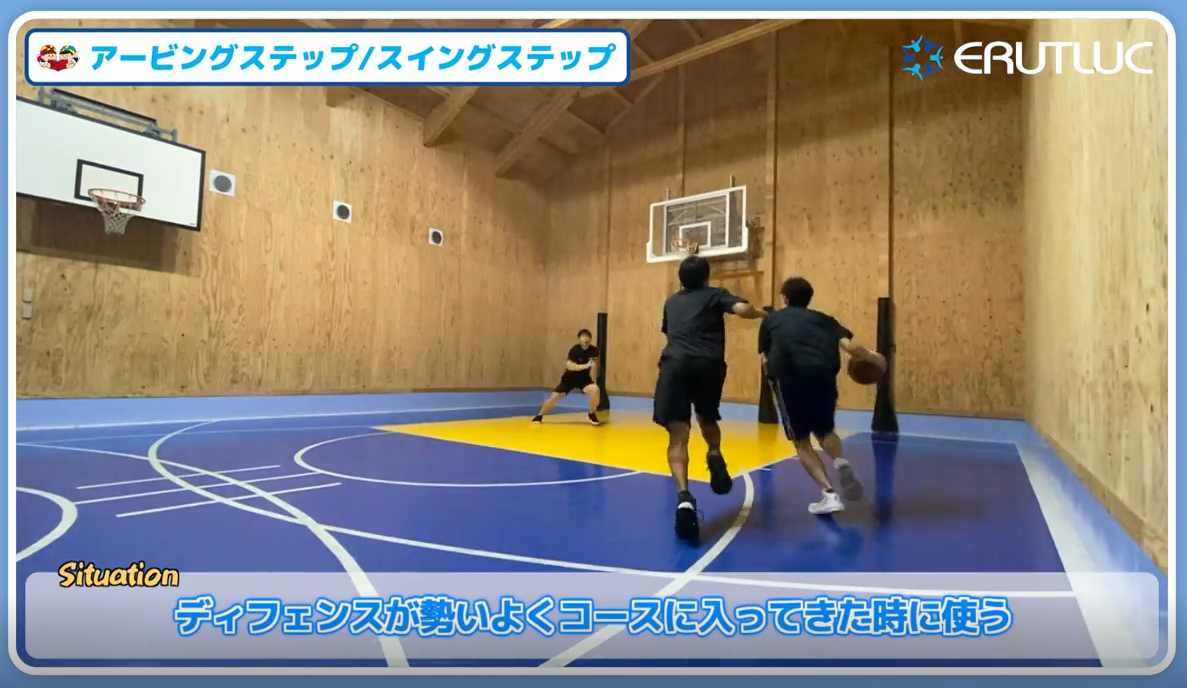 【バスケ練習メニュー】アービングステップ_スイングステップ｜スキル動画（Sufu）