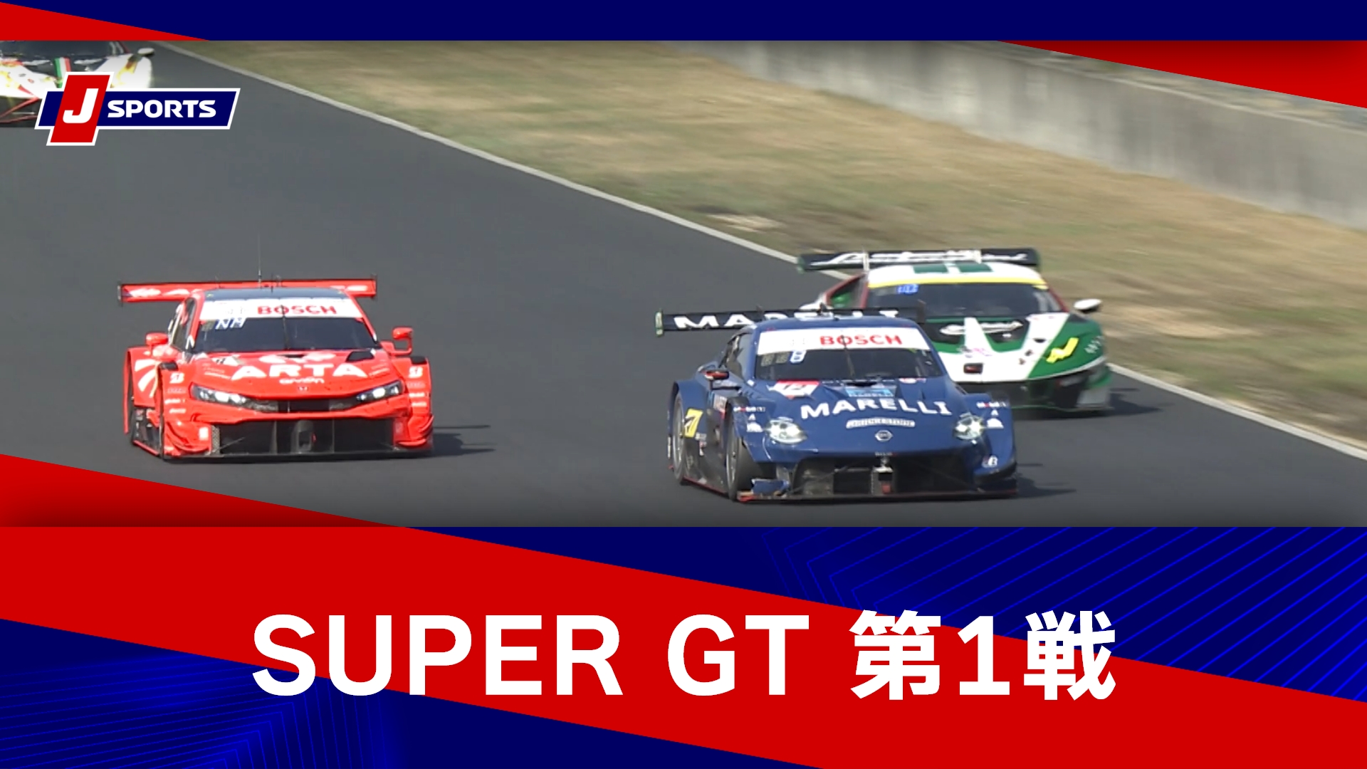 【ダイジェスト】SUPER GT 2024 第1戦 岡山国際サーキット #supergt