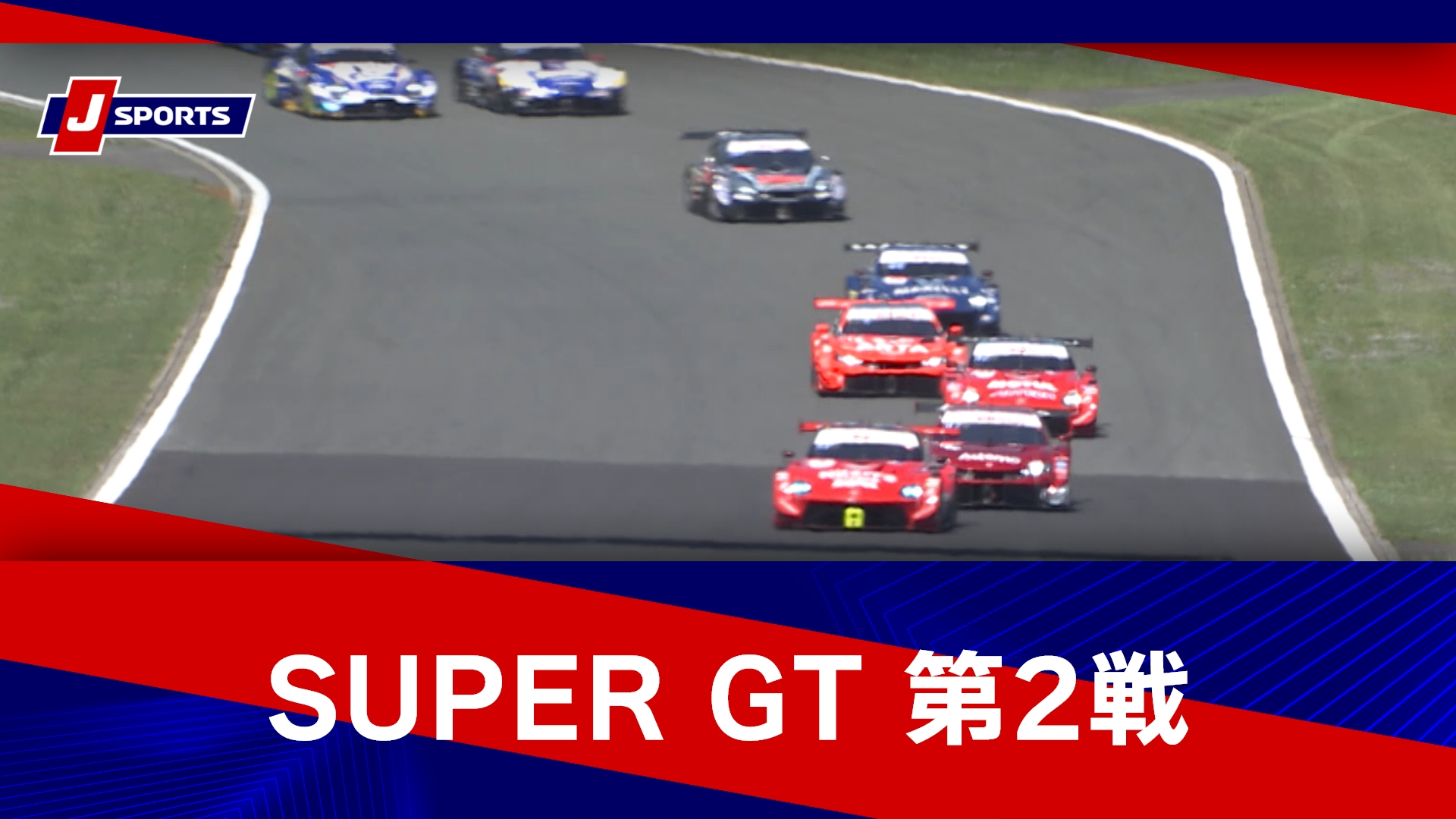 【ダイジェスト】SUPER GT 2024 第2戦 岡山国際サーキット #supergt
