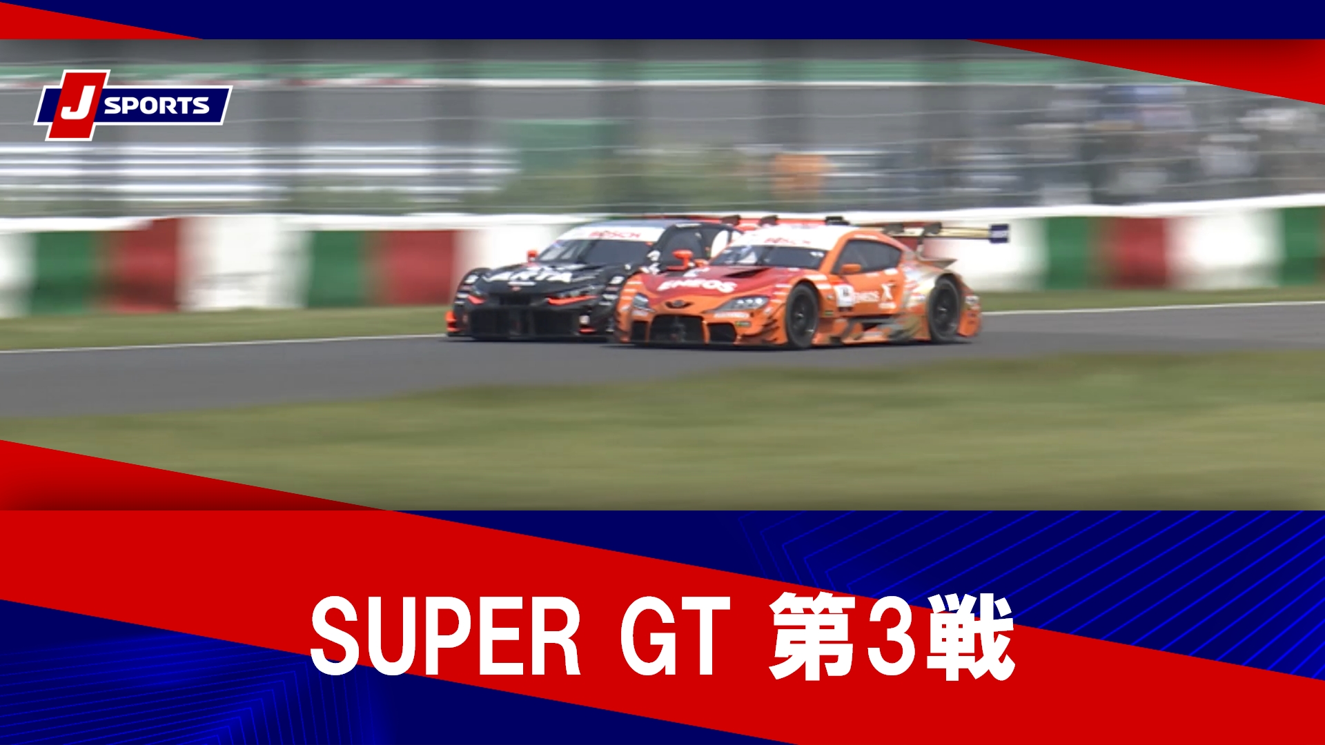 【ダイジェスト】SUPER GT 2024 第3戦 鈴鹿サーキット 決勝 #supergt