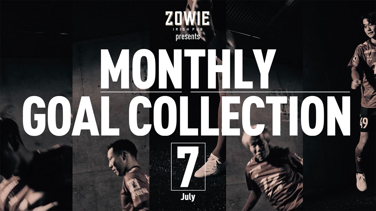 【7月】マンスリーゴール presented by ZOWIE｜加藤大樹、土信田悠生、山本義道