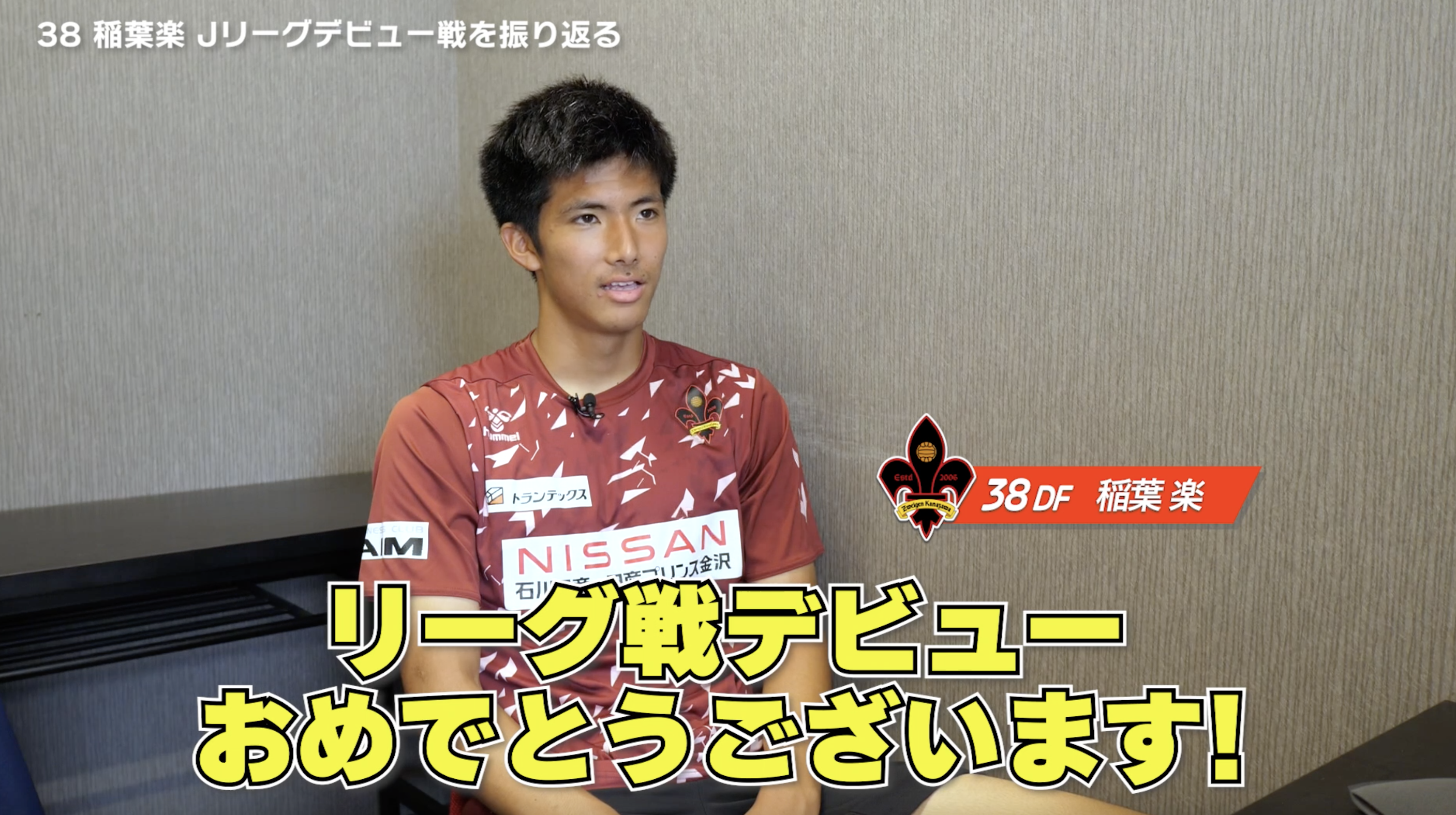 動画 明治安田生命j2リーグ 第39節 大分vs松本 プレビュー スポーツナビ 公益社団法人日本プロサッカーリーグ