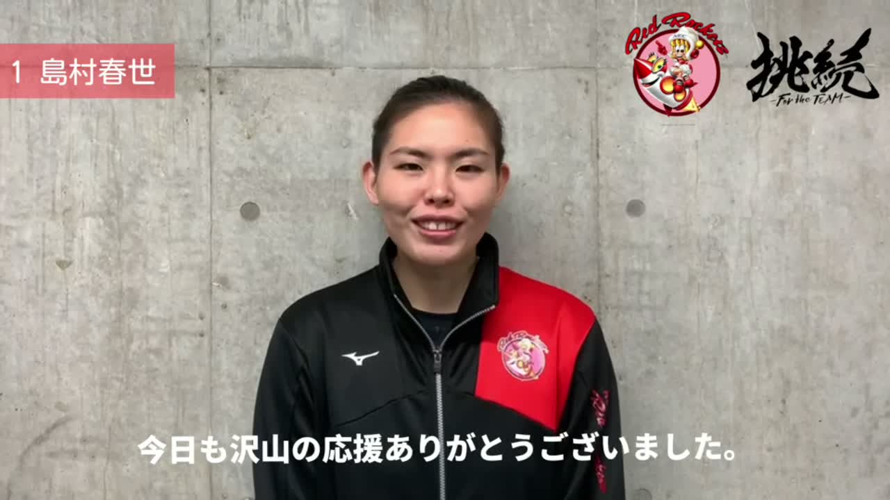 NECレッドロケッツ　クッションカバー　島村春世 NECレッドロケッツ クッションカバー 島村春世 NECレッド
