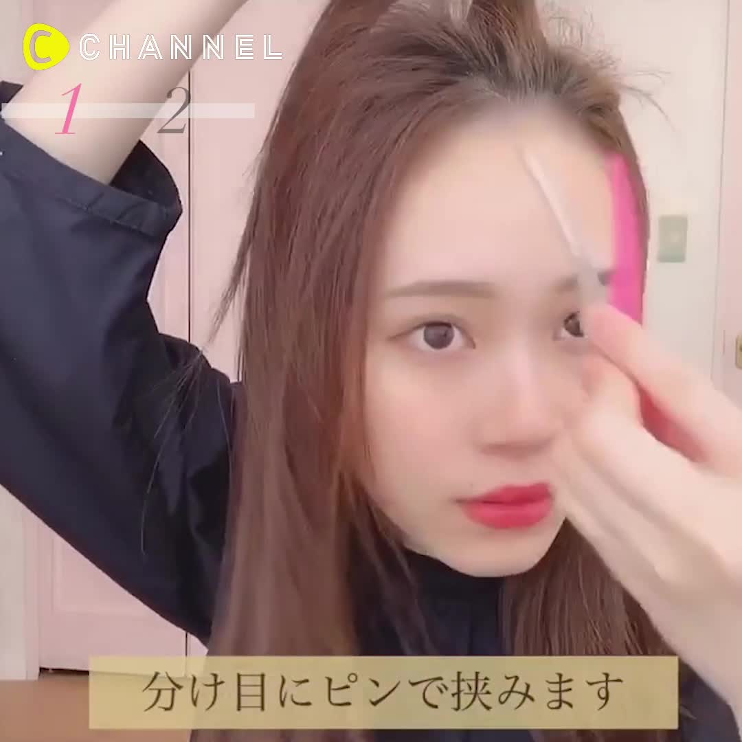 不器用さんでも出来る かきあげ前髪 大人の巻き方セット C Channel Yahoo Japan