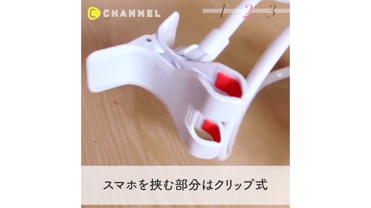 キャンドゥで発見！便利すぎるスマホホルダー - C CHANNEL | Yahoo! JAPAN
