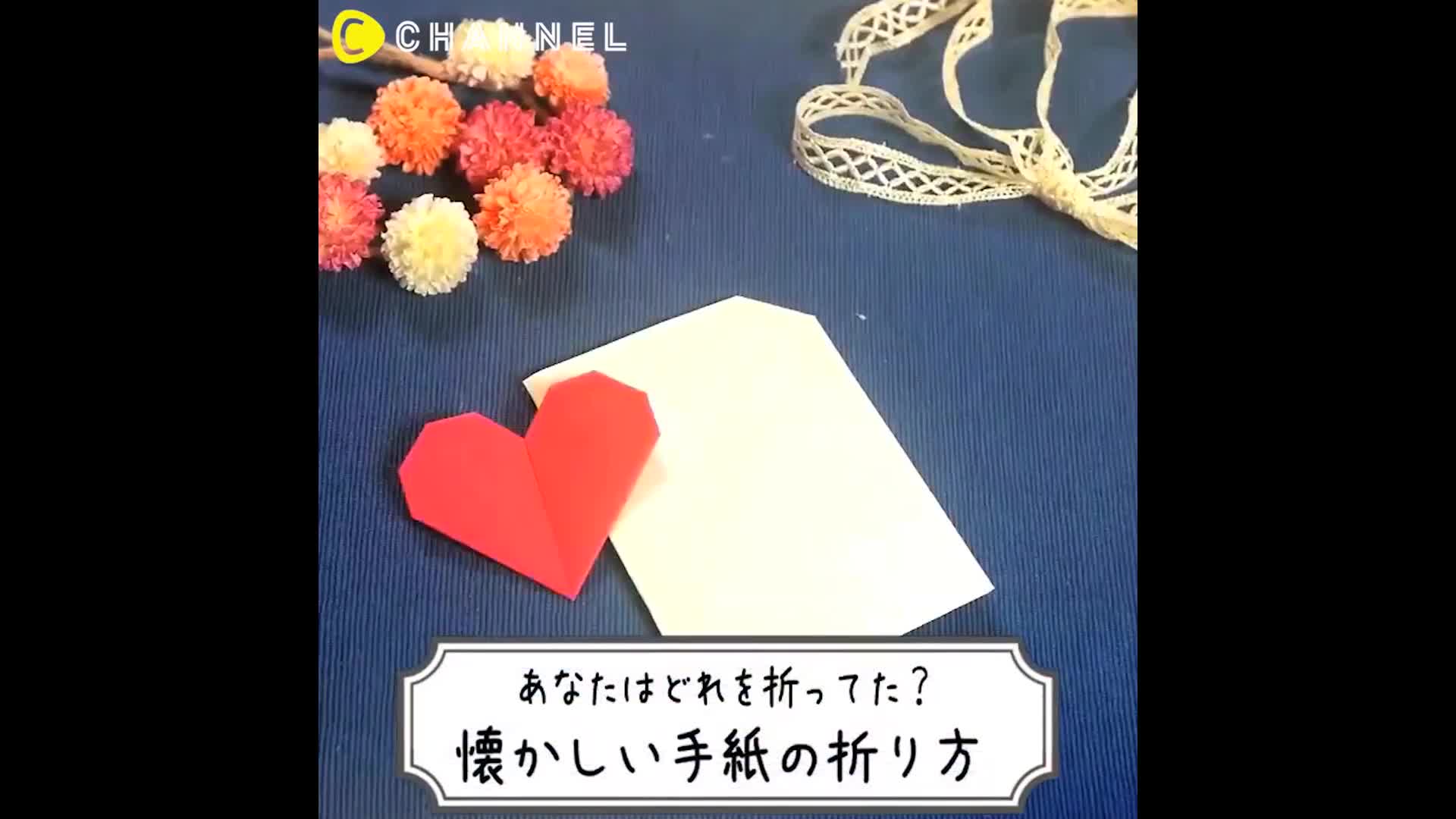 折り紙の折り方あるある 懐かしの遊びを振り返ろう C Channel Yahoo Japan