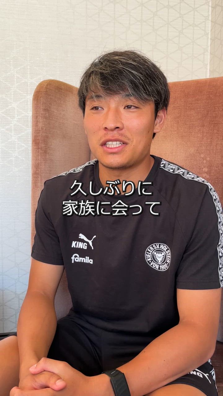 日本代表FW町野修斗選手に質問！日本でのオフはどう過ごしましたか？