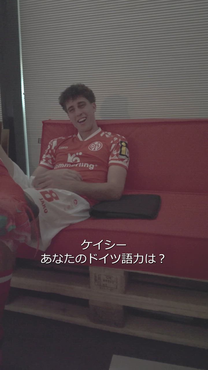 マインツに新加入の23歳川崎颯太が驚きのドイツ語力を披露！