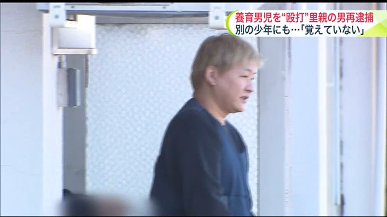 養育する”未就学男児”を殴打…里親の38歳男再逮捕も「何も覚えていない」同居10代少年も蹴り3月に逮捕ー他の子ども被害も捜査　札幌市 - 北海道ニュースUHB TimeLine | Yahoo! JAPAN