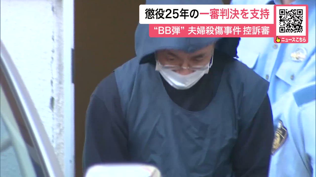 北海道 bb 弾事件 人気