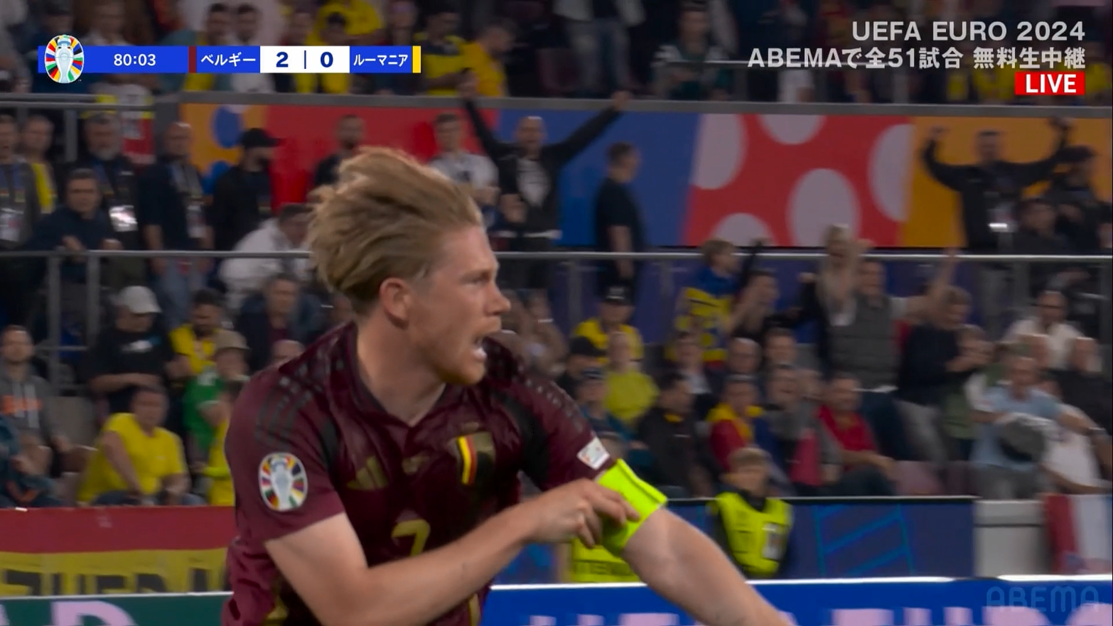 【UEFA EURO 2024 ベルギー vs ルーマニア】ゴールキックからの高速弾!!