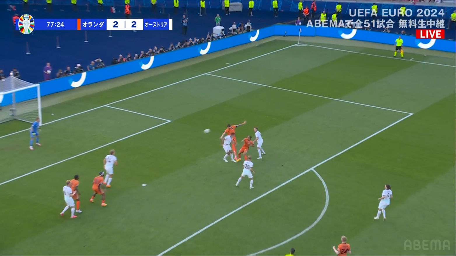 【UEFA EURO 2024 オランダ vs オーストリア】オランダのハイレベルな同点弾!!