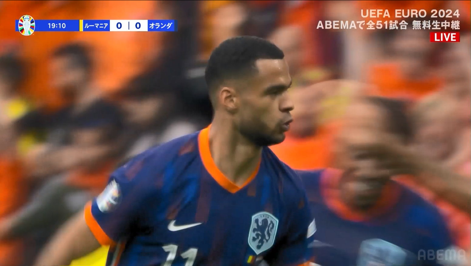 【UEFA EURO 2024 ルーマニア vs オランダ】美しすぎる先制弾
