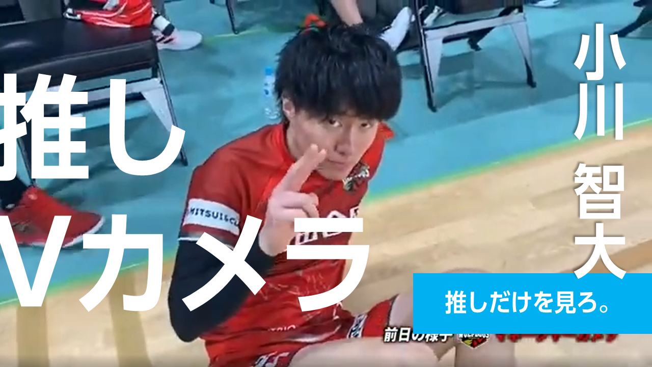 小川智大選手 ウルフドッグス名古屋 レプリカユニフォーム タグ付き HATTRICK（ハットトリック）-選手の想いをファンへ届ける公式