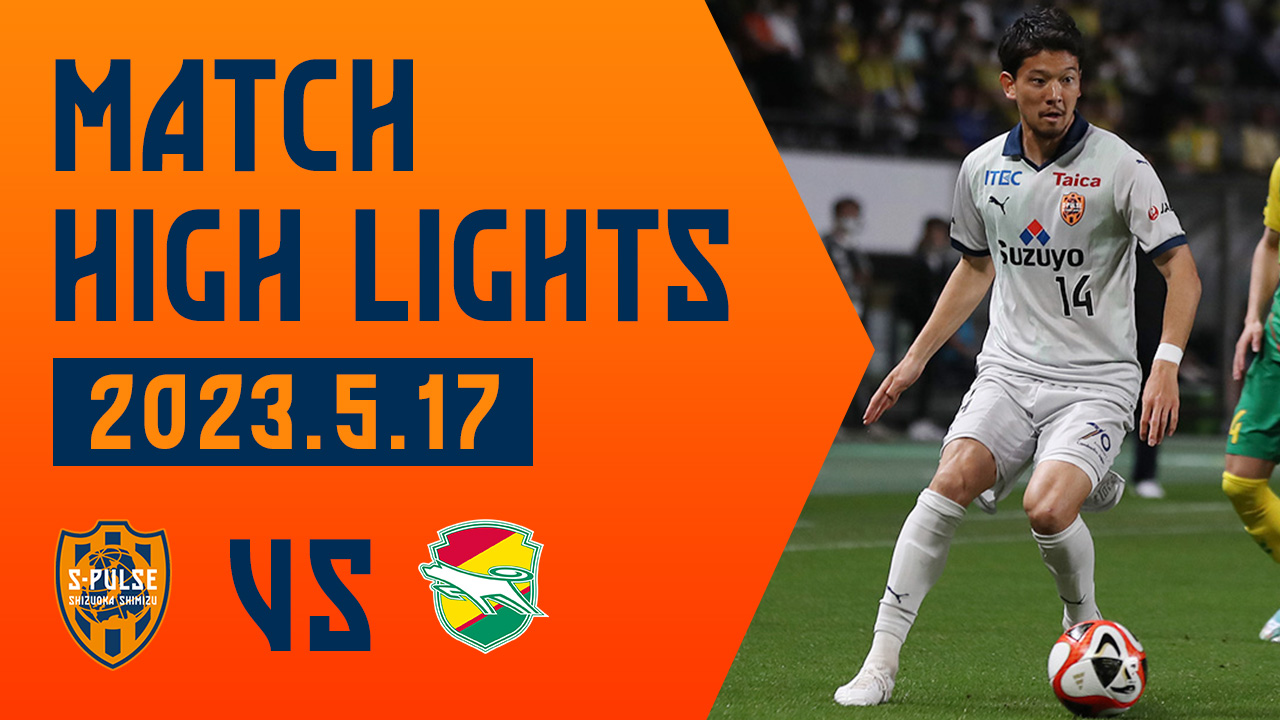dazn-j-league-5-17-j2-16-vs