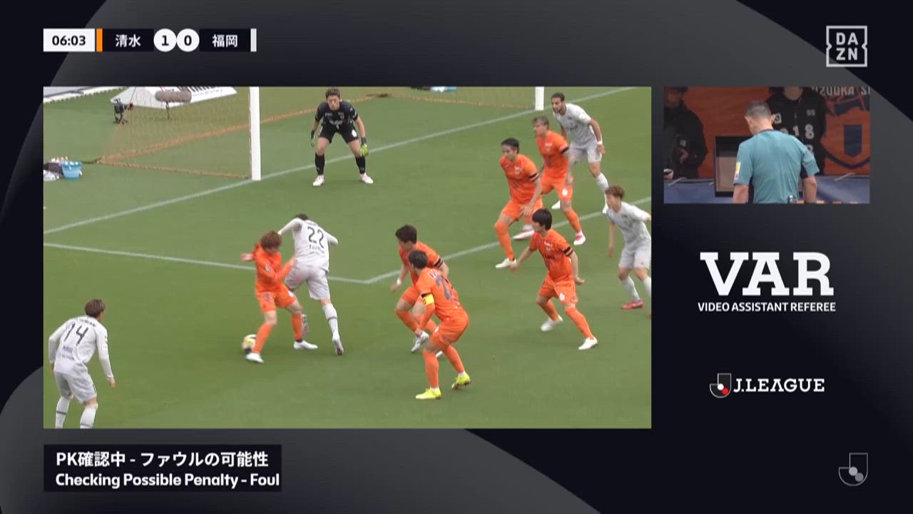 明治安田J1【第11節】清水 vs 福岡 ダイジェスト