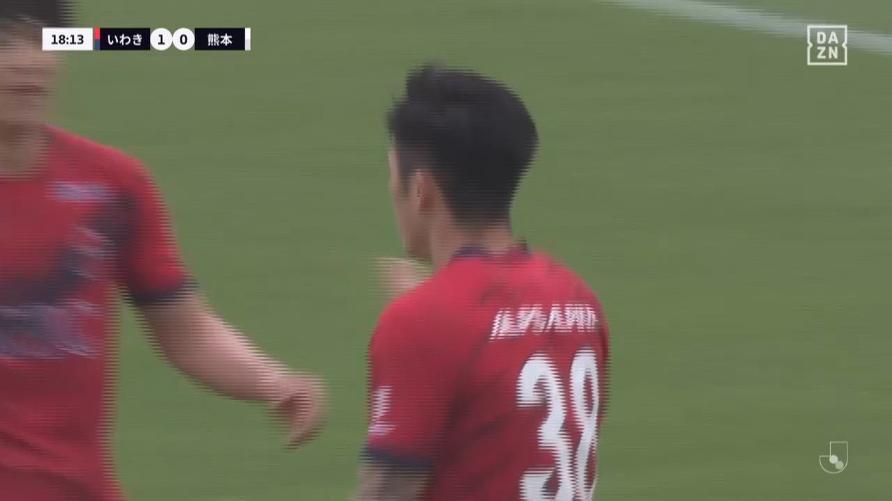 明治安田J2【第18節】いわき vs 熊本 ダイジェスト