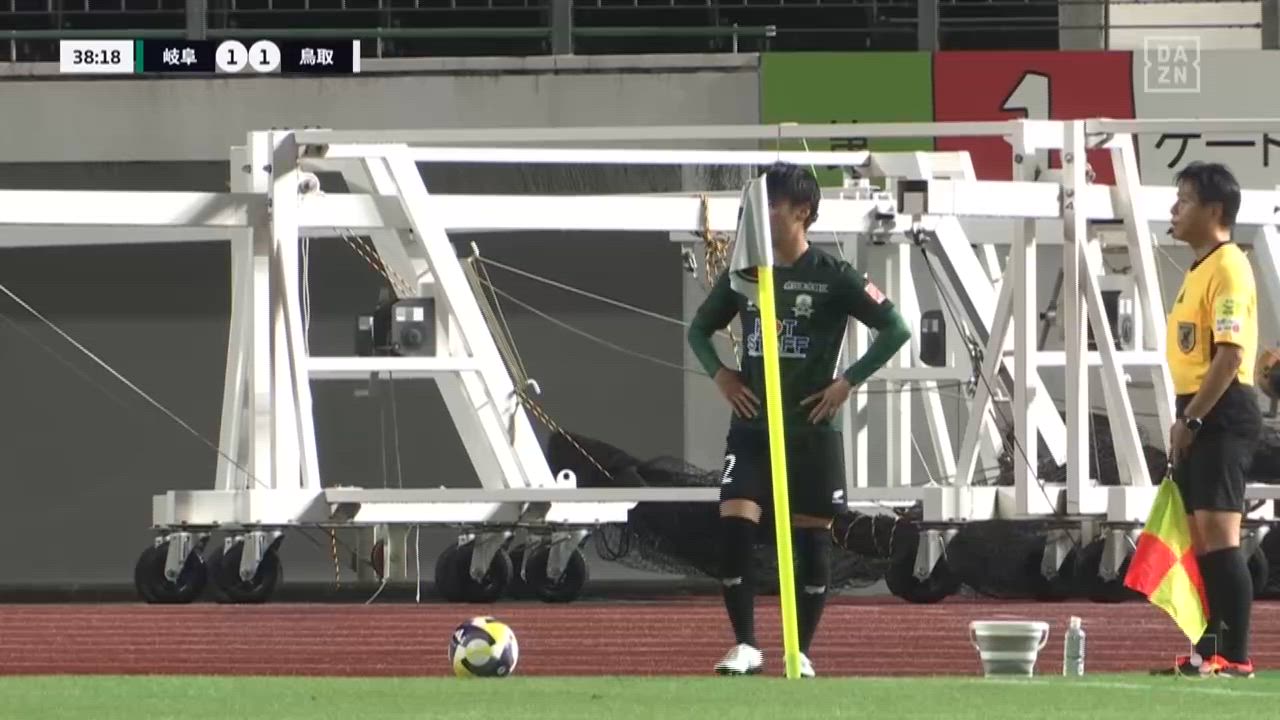明治安田J3【第35節】岐阜 vs 鳥取 ダイジェスト