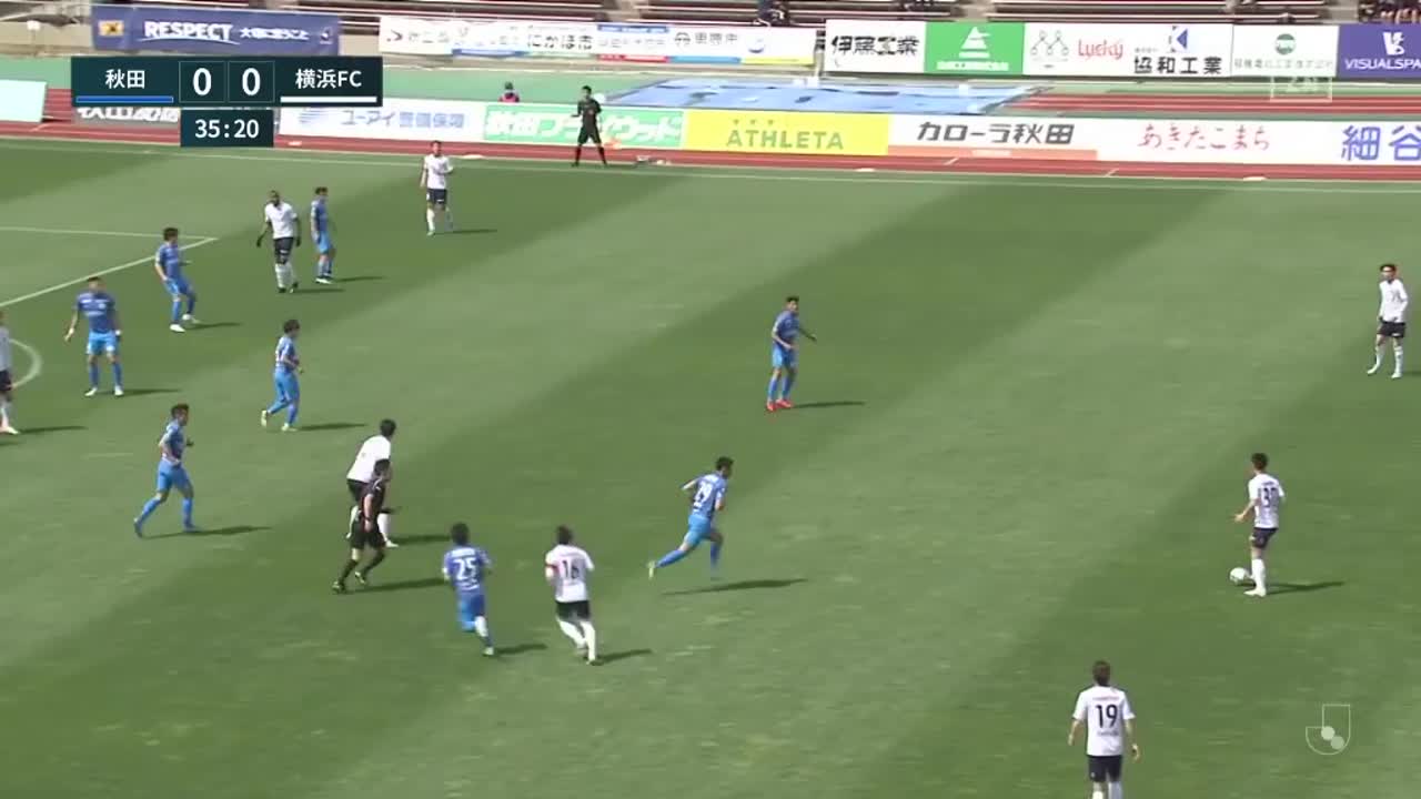 明治安田生命J2リーグ【第15節】秋田vs横浜FC　ダイジェスト