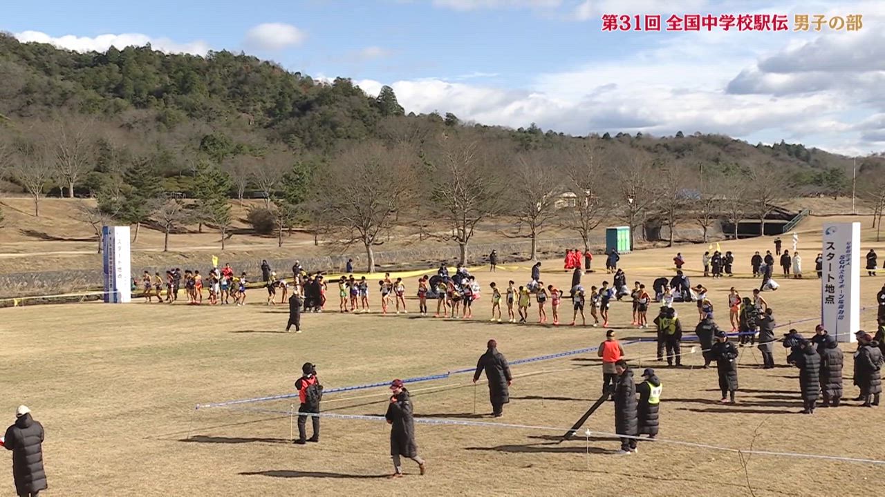 【全国中学校駅伝】23年大会ダイジェスト「男子の部」｜史上2校目の男女アベック優勝！中学駅伝日本一